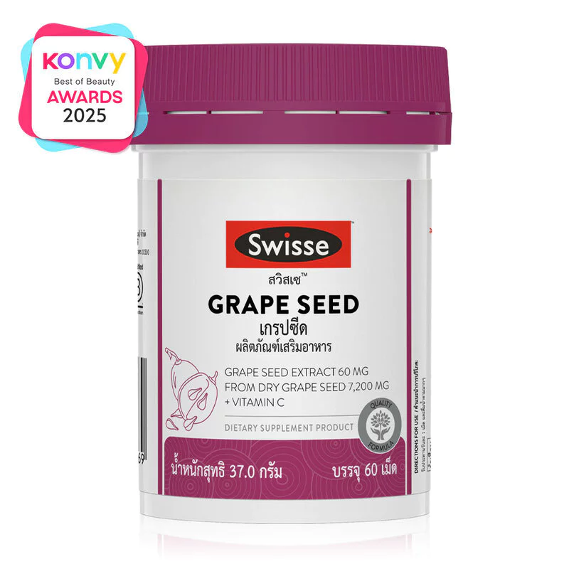 SWISSE Grape Seed 60 Tablets สวิสเซ เกรปซีด 60 เม็ด. thumbnail 3