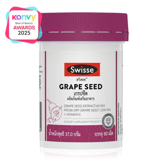 SWISSE Grape Seed 60 Tablets สวิสเซ เกรปซีด 60 เม็ด.