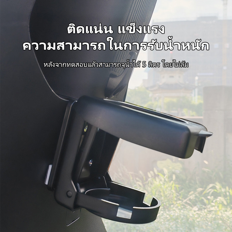 SEAMETAL ที่ใส่ขวดน้ำ ที่วางแก้วน้ำมอเตอร์ไซด์ ที่ใส่แก้วน้ำ ที่ วางขวดน้ำ ราคา ถูกที่สุด ดีลบีเคเค แกลเลอรีภาพที่ 4