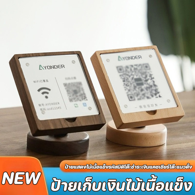 COD ป้ายเก็บเงินไม้เนื้อแข็ง ป้ายแสดง QR Code ฉากแอ็พพลิเคชันที่หลากหลาย ป้ายชื่อเงินสดไม้เนื้อแข็ง
