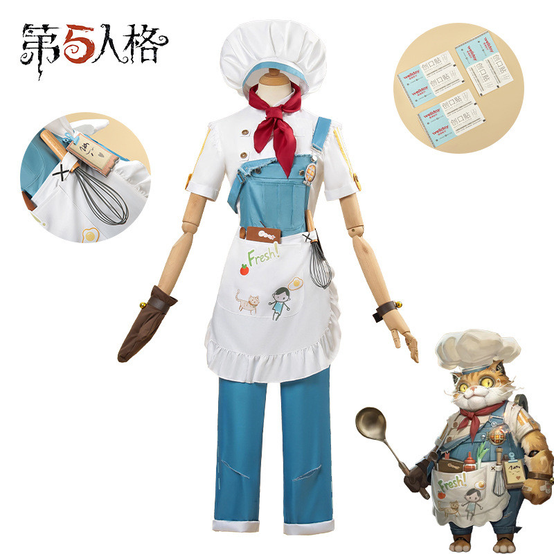 ชุดคอสเพลย์ Guardian Secret Chef จากเกม Identity V แบบ 2D ชุดหายากสำหรับคอสเพลย์
