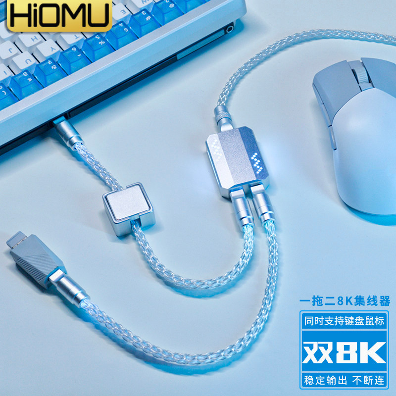 [ข้อเสนอพิเศษ] Hiomu ที่กําหนดเอง Luminous Hollow RGB คริสตัลเดี่ยวทองแดงหนึ่งสําหรับสองสายการบิน Plug-In Double 8K แกนแม่เหล็กคีย์บอร์ด Luminous สายสั้น