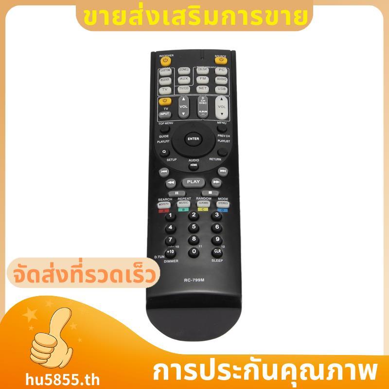 รีโมทคอนโทรลสําหรับ RC-799M HT-R391 HT-R558 HT-R590 HT-R591 HT-S5500 RC-834M RC-737M RC-812M RC-801M