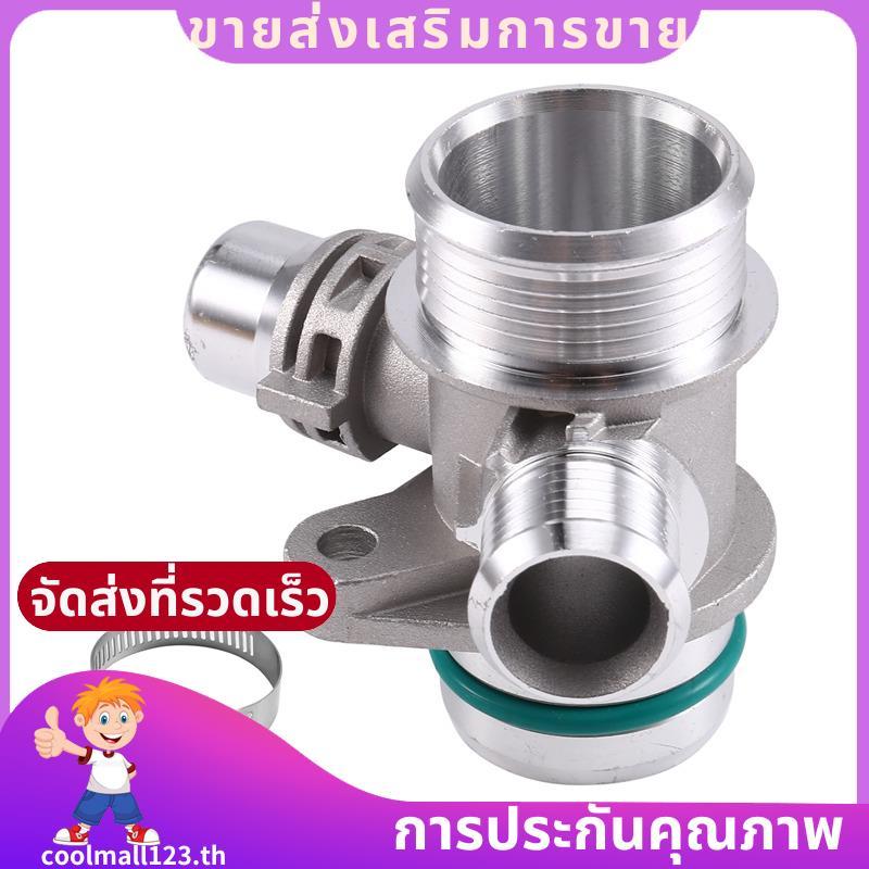 11537639997 สําหรับ F20 F30 F10 N20 รถอัพเกรดท่อน้ําหล่อเย็นอลูมิเนียม Connector .coolmall123th