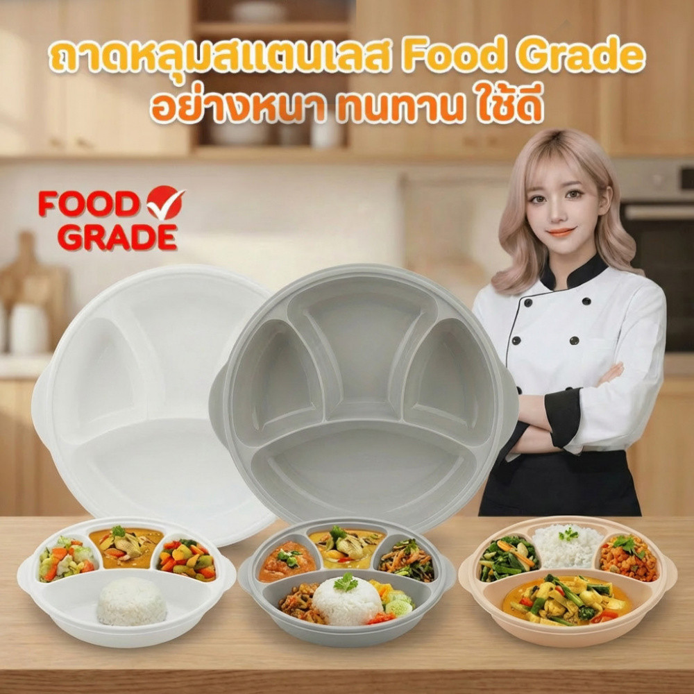 🚚【จัดส่งจากกรุงเทพฯ】🚚 4 ช่อง เกรดอาหาร ชุดกล่องใส่อาหาร ความจุ 1100 มล. PP Food grade เข้าไมโครเวฟได้ Lunchbox Food Keeper กล่องเก็บของสด พร้อมฝาปิด