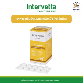 [แบ่งขาย!] Dr.Choice [แท้💯] รวม! B-Young / Cardi-B / Derma-B / Ferro-B / Livo-B / Cal-B อาหารเสริมสำหรับสุนัขและแมว
