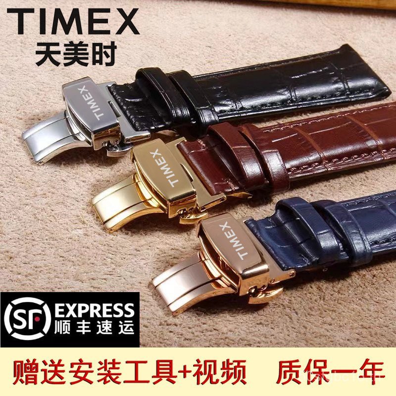 TIMEX/TIMEX สายนาฬิกาหนังแท้เหมาะสําหรับ T49963 T49905 T2P564 ผู้ชายผู้หญิงสายหนัง 20 มม.
