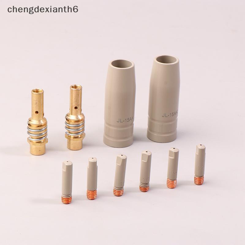 [chengdexianth] 9 ชิ้น 0.8/1.0/1.2 มิลลิเมตร MIG ไฟฉายหัวฉีดแก๊ส 15AK ไฟฉายเชื่อมหัวฉีดป้องกัน [TH]