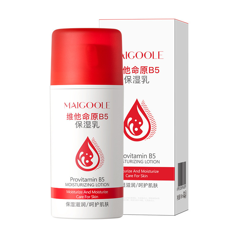 [สต๊อกพร้อม] Medellin Vitamin B5 Moisturizer Mild Moisturizing Moisturizing Moisturizing Brightening