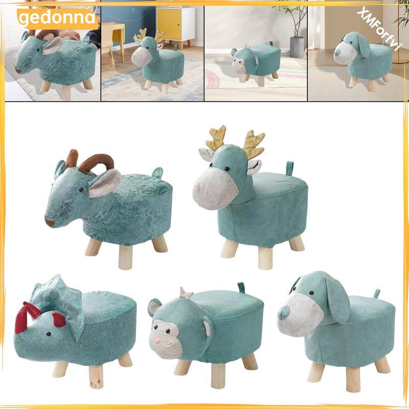 [gedonna] เก้าอี้วางเท้าสัตว์ Pouffe Chair เก้าอี้เปลี่ยนรองเท้า สตูลเสริม Ottoman สําหรับ Entryway