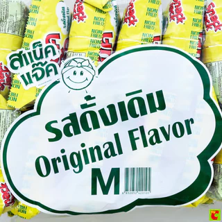 [สั่งซื้อขั้นต่ำ 2 ชิ้น] สแน็คแจ็ค ขนมถั่วลันเตาอบกรอบ 15 ก. แพ็ค 12