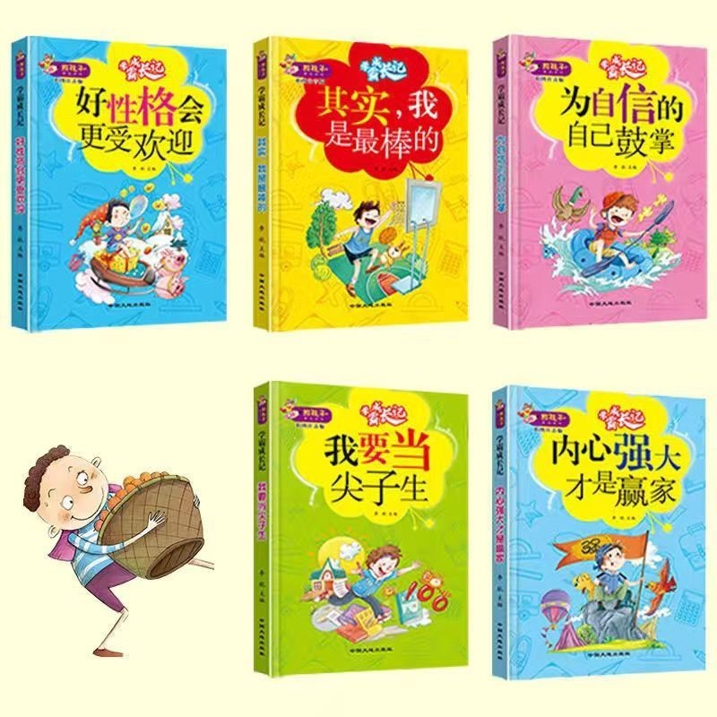 อ่านไม่สําหรับผู้ปกครองนักเรียนชั้นประถมศึกษาสร้างแรงบันดาลใจหนังสือนอกหลักสูตร 1234ไทย เกรดเด็กอ่าน