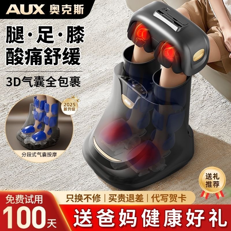 Aux เครื่องนวดเท้า 2025 อัจฉริยะ นวดคลึงมือ ใช้ในบ้าน เท้า ฝ่าเท้า ขา