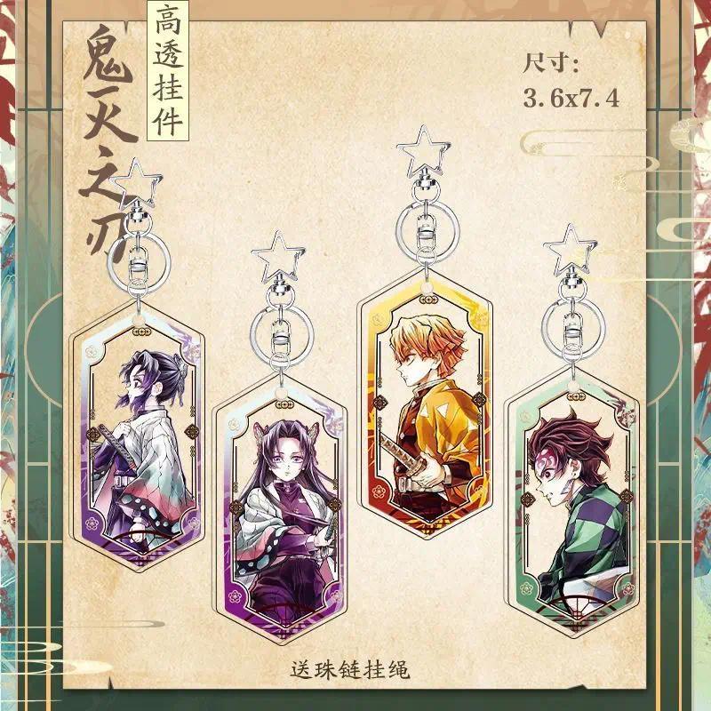 Demon Slayer อะนิเมะพวงกุญแจ Tomioka Giyuu Key Chain Kochou Shinobu พวงกุญแจกระเป๋า Charms เพื่อน