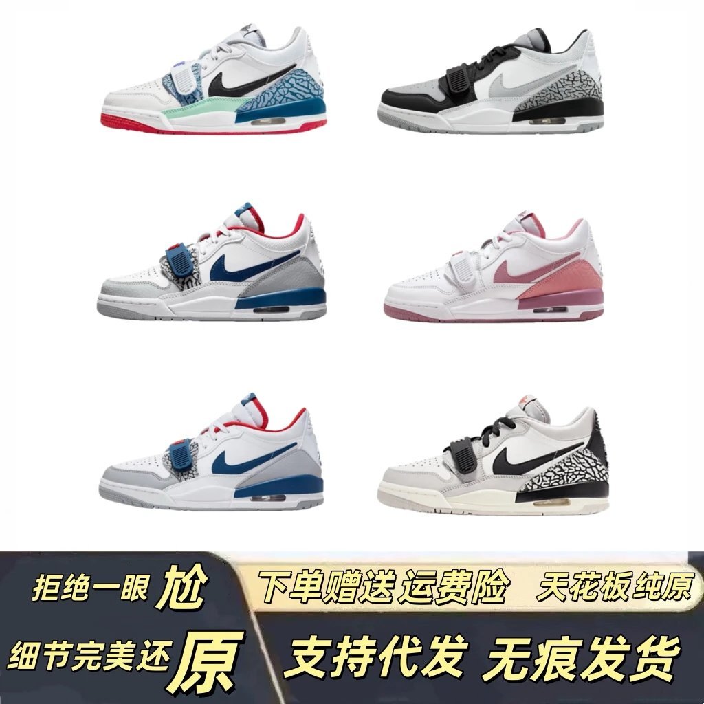 รองเท้า Jordans AJ312 แบบ Limited Edition สีขาว สีแดง และสีดำ สำหรับแฟชั่น พร้อมส่งและส่งฟรี