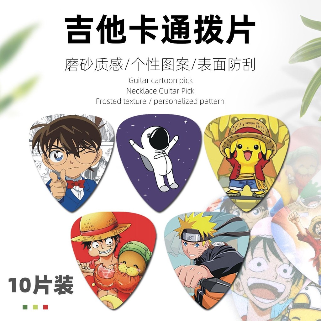 ปิ๊กกีตาร์การ์ตูนกีตาร์ Shrrapnel กีตาร์อุปกรณ์เสริม String Sweeping Pick กีตาร์อะคูสติก Pick 4.26