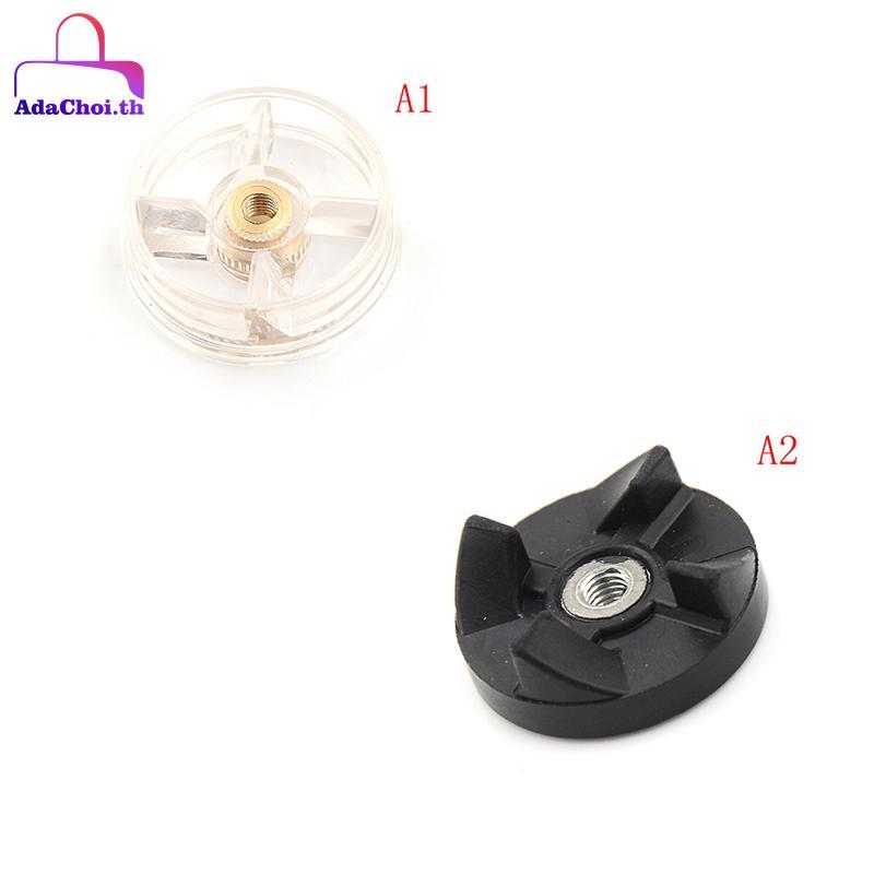 AdaChoi 1PC พลาสติก DIY เปลี่ยน Part de Gears ฐานเกียร์สําหรับเครื่องปั่นคั้นน้ําผลไม้ 250w TH