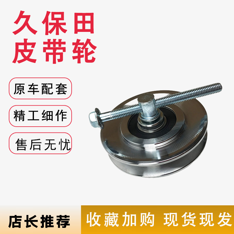 AC Belt Tensioner Pulley Kubota 155 135 161 163 165 175 Excavator Parts