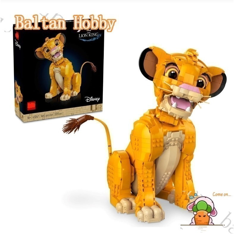 GMR Hobby GM1X 43247 Young Simba the Lion King Building blocks ของเล่น ET8