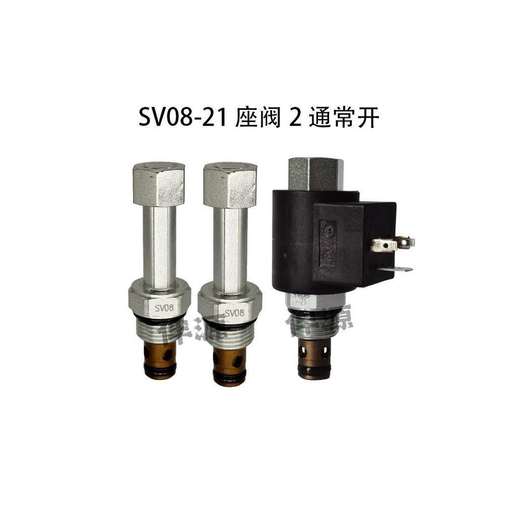SV08-24 สองตําแหน่งสองทาง SV10-22 วาล์วปลั๊กอิน SV08-24 สองทาง SV10-28