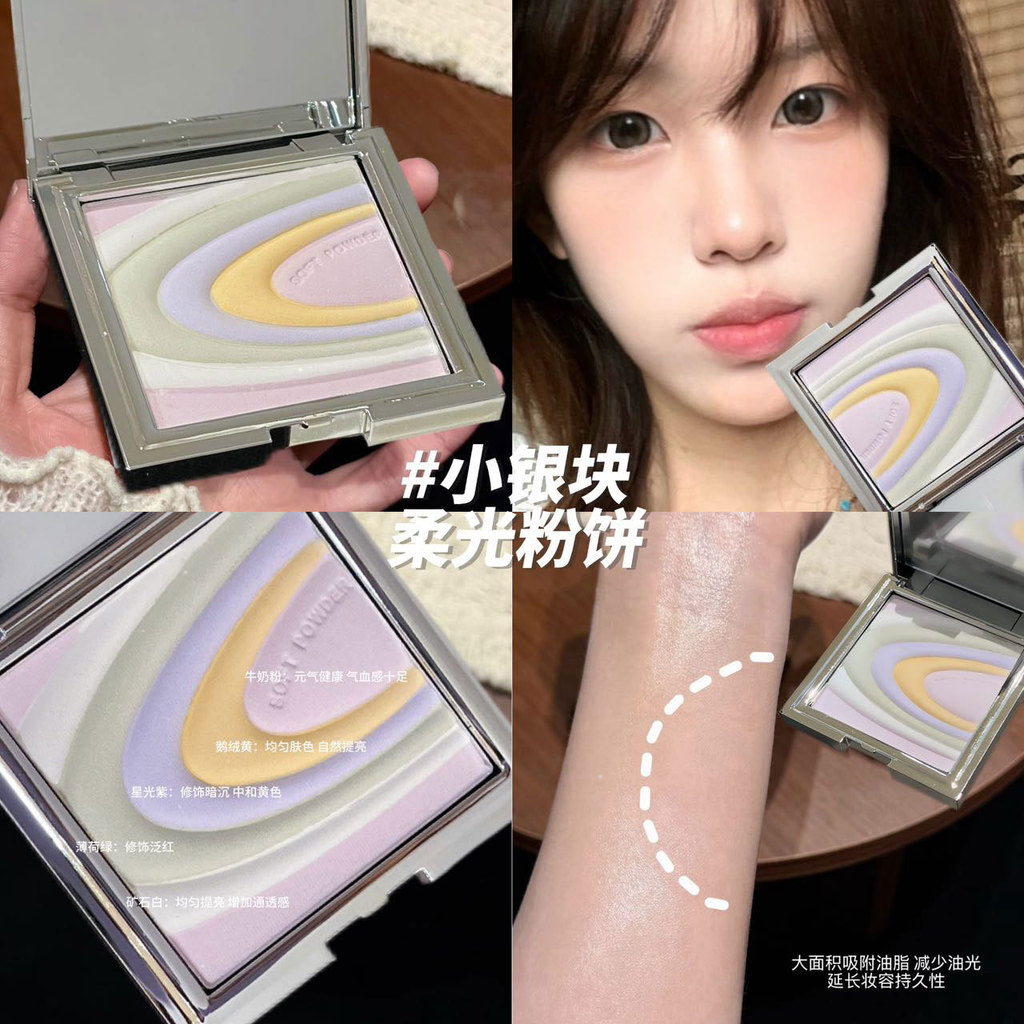 ZVEV เงินขนาดเล็กนักเก็ต Soft Light Pressed Powder ห้าสีหลวม Pressed Powder ผิวกระจ่างใส Tone คอนซีล