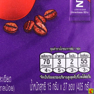 เนสกาแฟ เบลนด์ แอนด์ บรู กาแฟปรุงสำเร็จ สูตรน้ำตาลน้อย 15 ก. แพ็ค 27