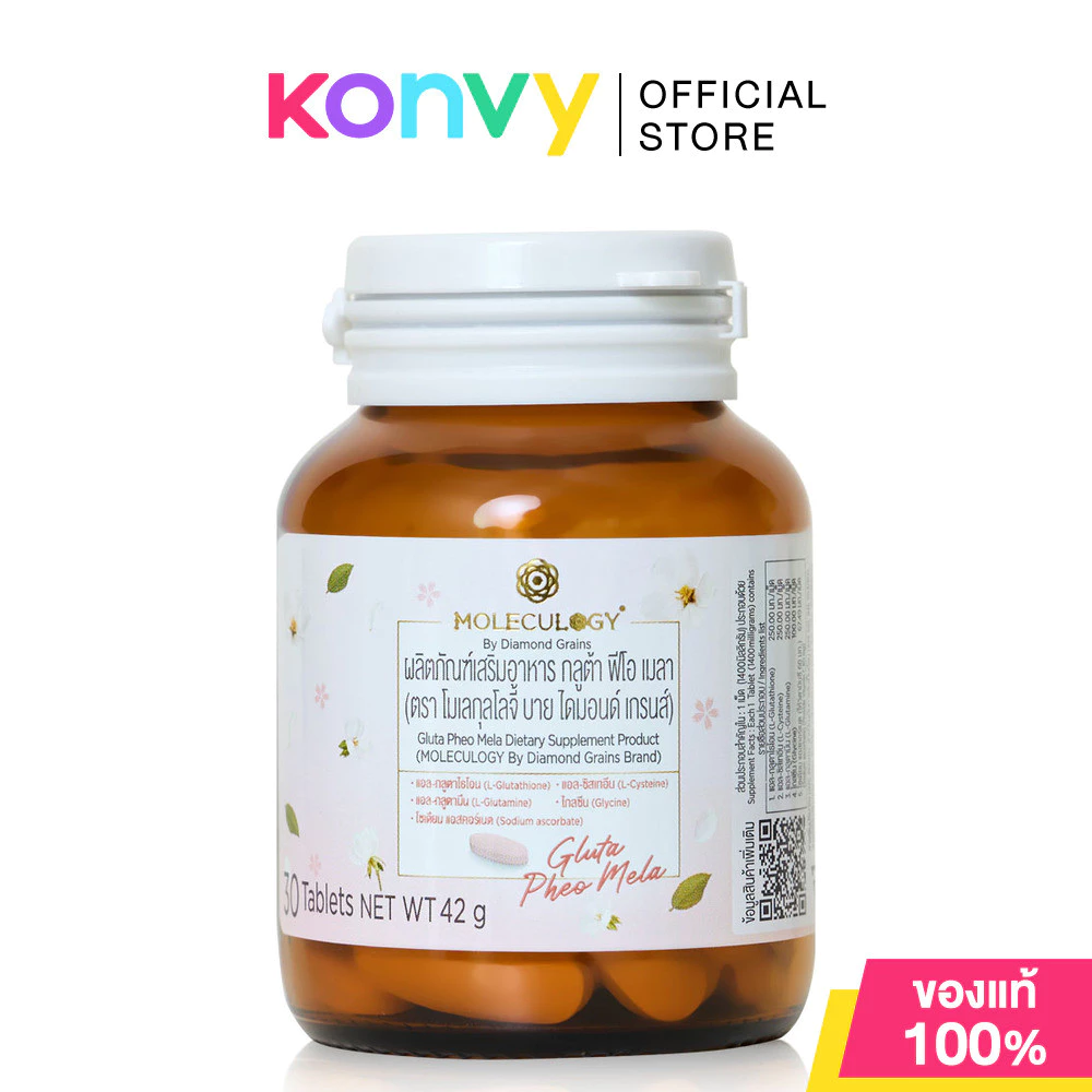 Moleculogy Gluta Pheo Mela Dietary Supplement Product 30 Tablets ผลิตภัณฑ์เสริมอาหาร โมเลกุลโลจี้ กลูต้า ฟีโอ เมลา.