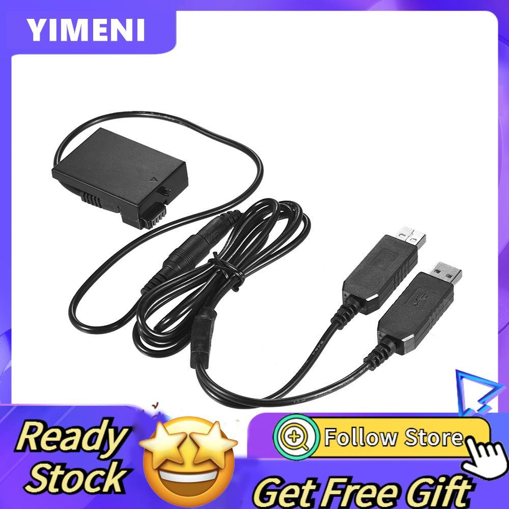 Yimeni-th Andoer LP-E8 DC Coupler USB Power Adapter Dummy แบตเตอรี่ชุดเครื่องชาร์จกล้องสำหรับ Canon 