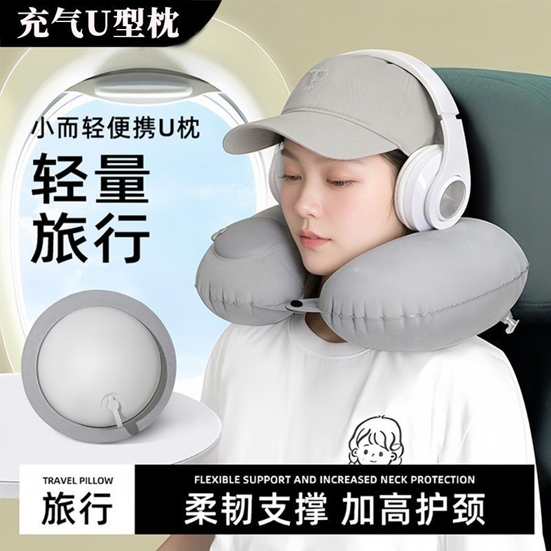 GMR Home GJ1 Inflatable U-Shaped หมอนหมอนปากมดลูกแบบพกพาคอหมอน U Travel Manual Press Inflatable หมอน