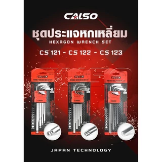 CALSO ชุดประแจ แอล หกเหลี่ยม ชุดกุญแจ หกเหลี่ยม ยาวพิเศษ 9 ชิ้น มี 3 แบบให้เลือก หัวตัด หัวบอล และ หัวดาว ล็อตสุดท้าย
