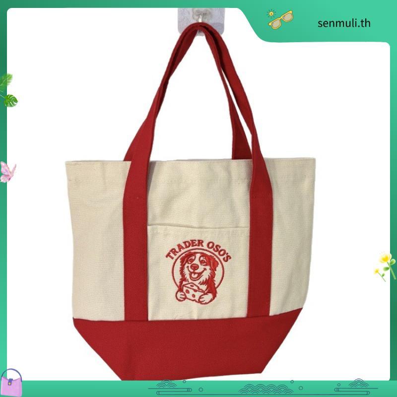 พร้อมส่ง : Trader Joe’s Canvas Tote bag ของแท้จากอเมริกา