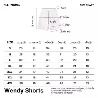 KEEPYOUNG [S-4XL] ขาสั้นกระบอกใหญ่สามส่วน เอวสูง ผ้าหน้า เบสิคไอเท็ม รุ่น WENDY SHORTS