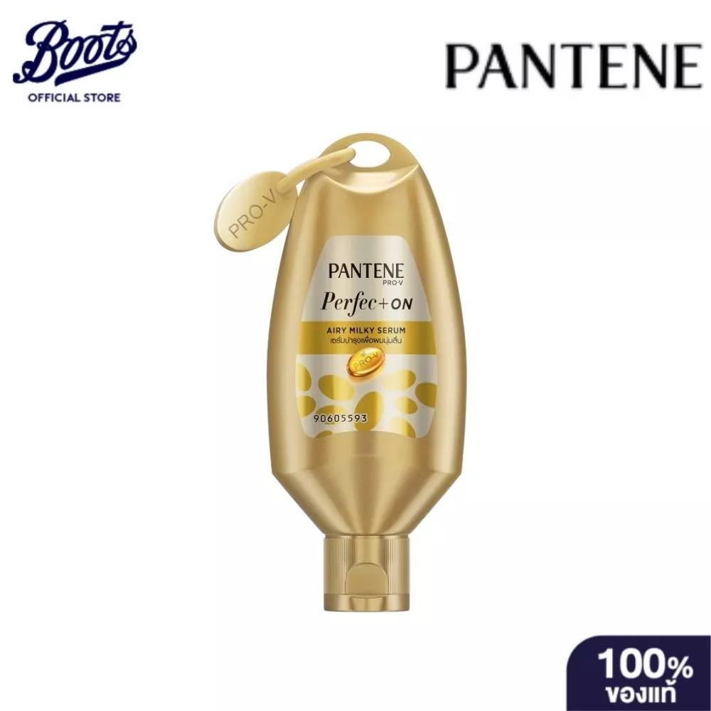 Pantene แพนทีน เพอร์เฟค ออน มิลกี้ โกลด์ เซรั่ม