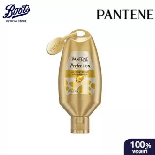 Pantene แพนทีน เพอร์เฟค ออน มิลกี้ โกลด์ เซรั่ม