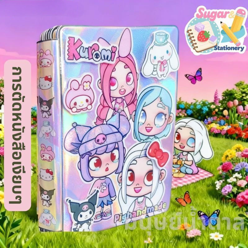 ชุดตัดกระดาษรูปคุโรมิ สาวน้อยเงียบขรึม จากหนังสือสนุกๆ ของเล่นแต่งตัว เกมงานฝีมือ DIY ชุดวัสดุ DIY ที่ใช้ซ้ำได้