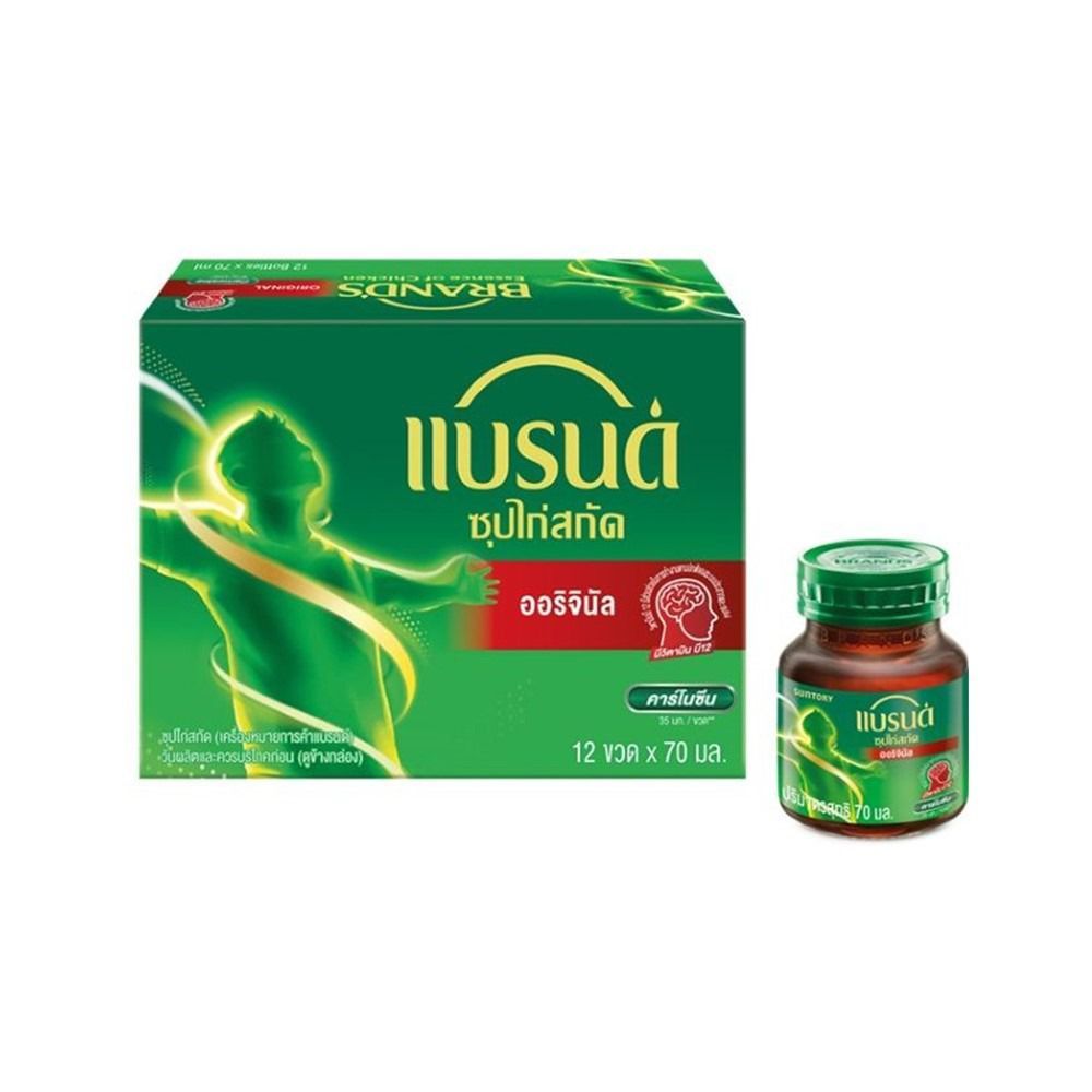 แบรนด์ซุปไก่สกัดรสต้นตำรับ 70 มล. แพ็ค 12 BRANDS ESSENCE OF CHICKEN 70 ML. PACK 12