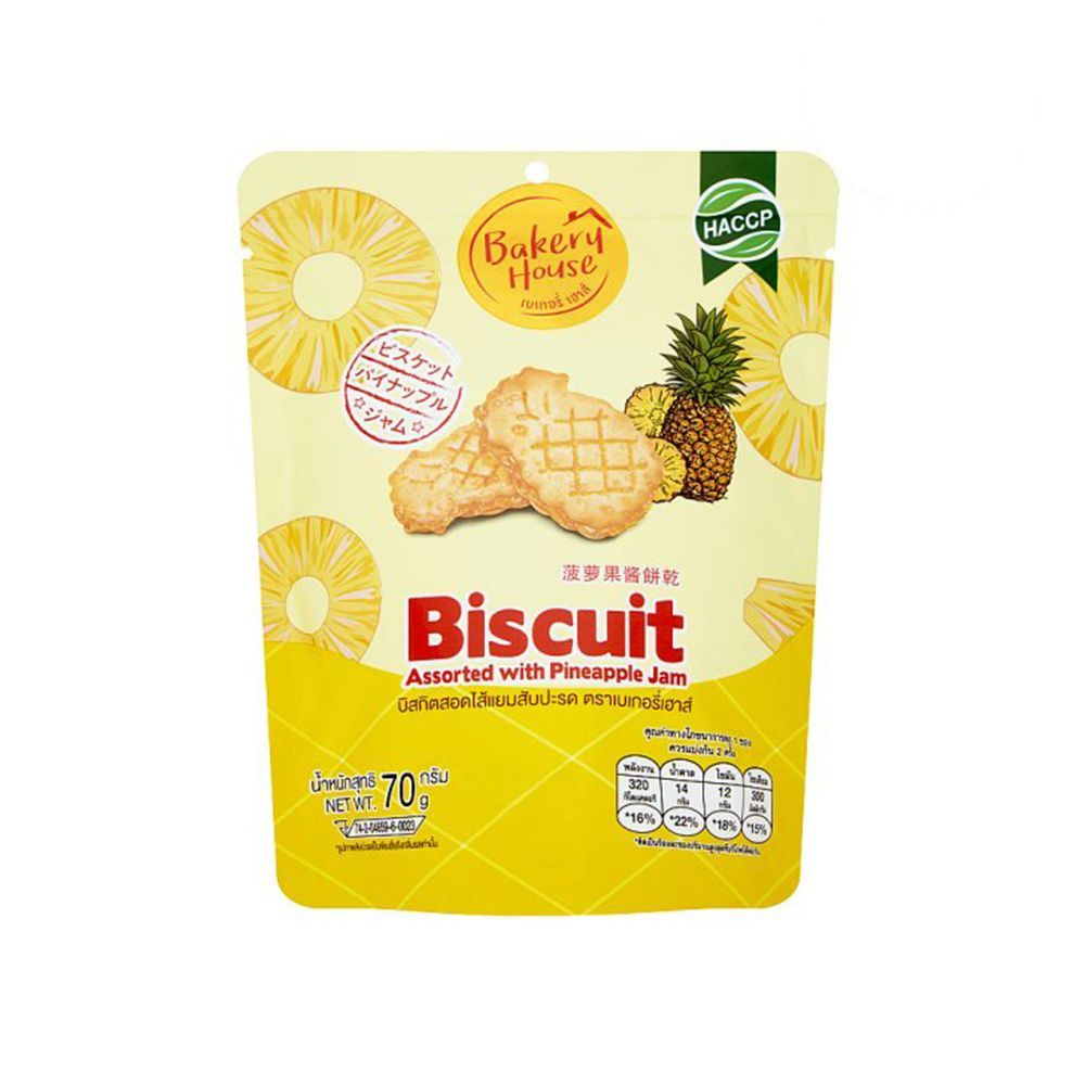 [สินค้าส่งด่วน] เบเกอรี่ เฮ้าส์ บิสกิตสอดไส้แยมสับปะรด 60 กรัม BAKERY HOUSE BISCUIT PINEAPPLE JAM 60 G