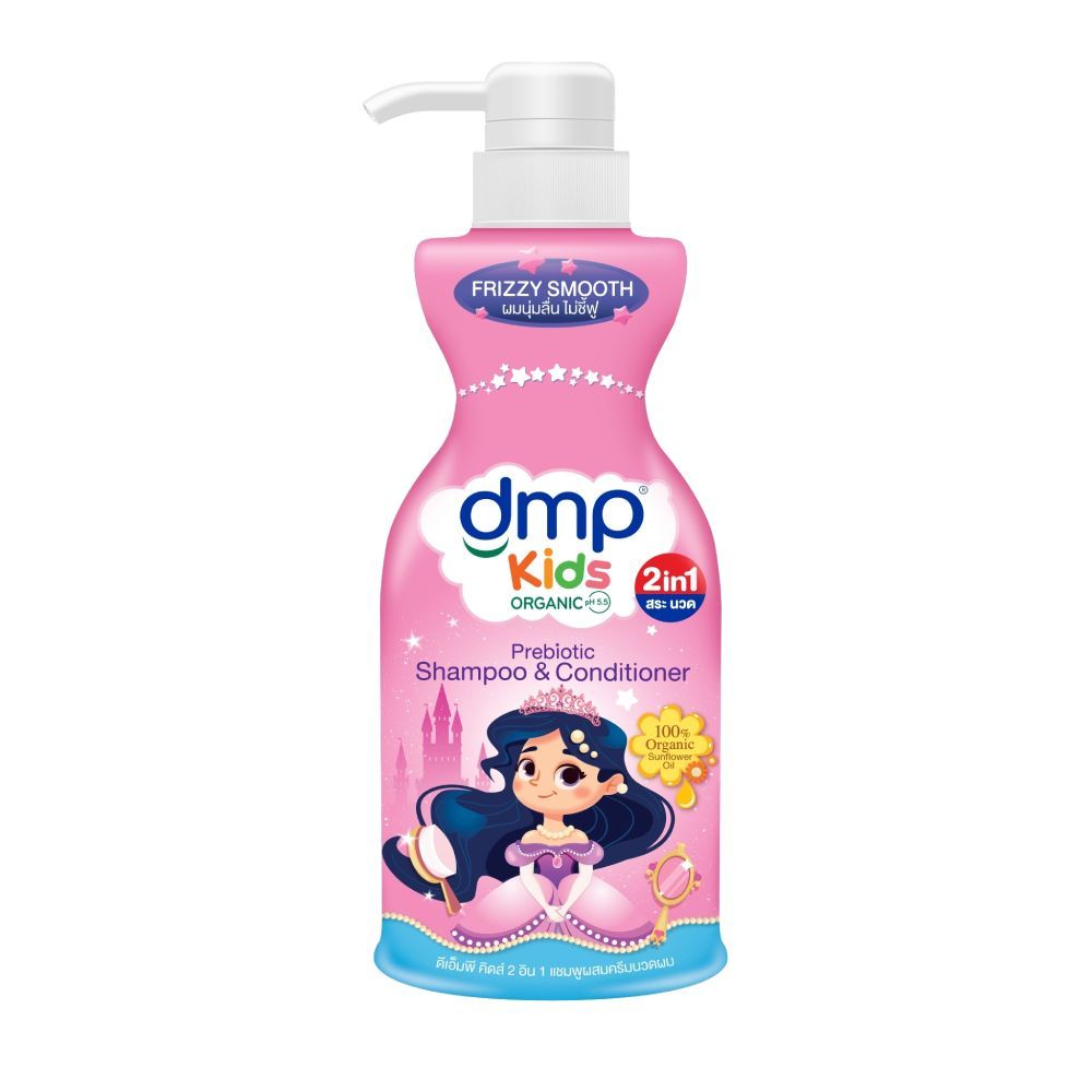 [สินค้าส่งด่วน] ดีเอ็มพี แชมพูคิดส์ 2อิน1 ฟรีซซี่สมูท 400 มล. DMP SHAMPOO KIDS 2IN1 FRIZZY SMOOTH 400 ML.
