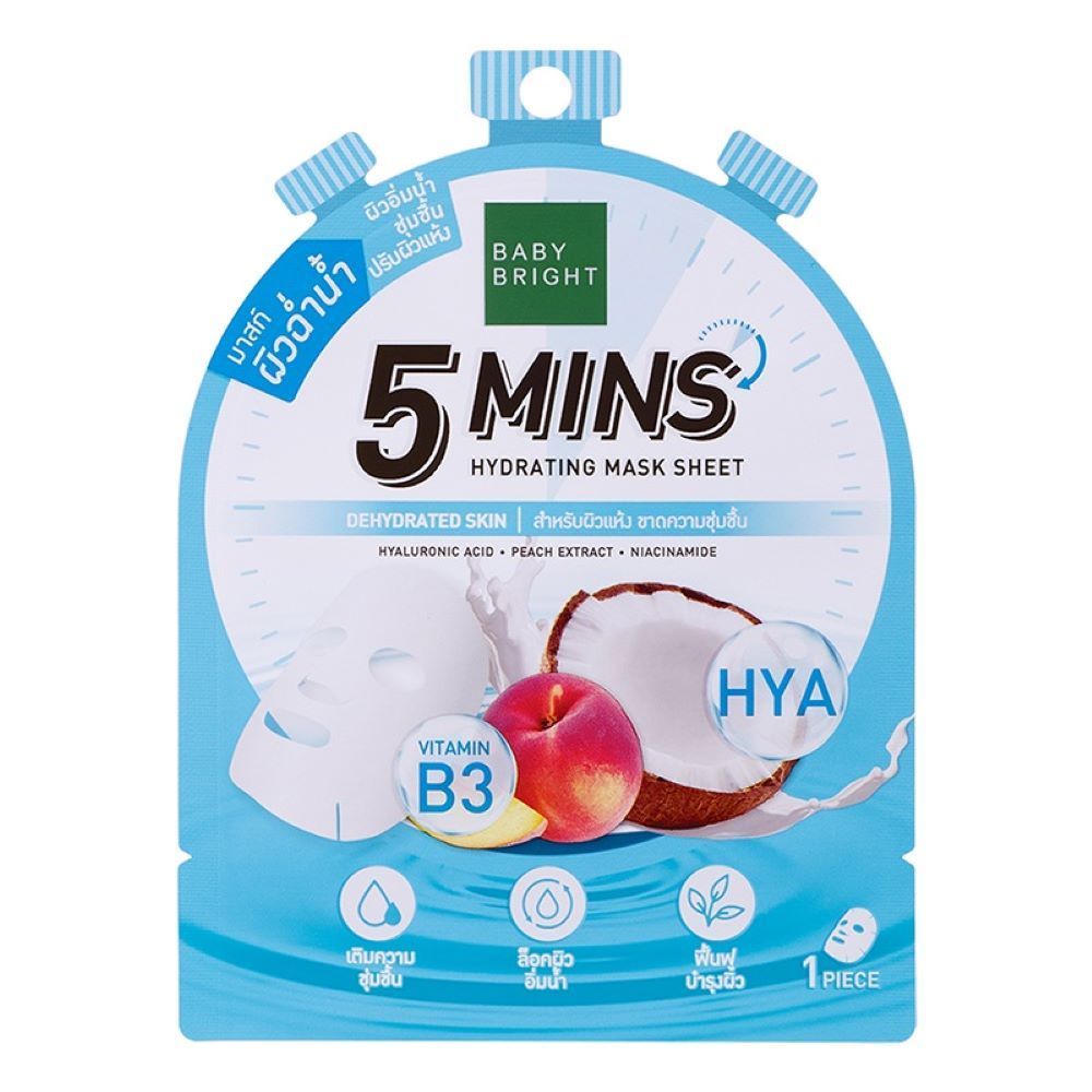 [สินค้าส่งด่วน] เบบี้ไบร์ท5มินิทส์ไฮเดรติ้งมาสก์ 18 กรัม BABYBRIGHT 5MINS HYDRATING MASK 18G