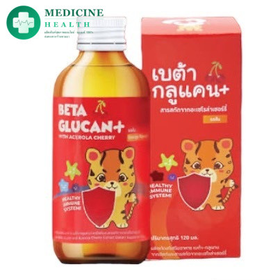 เบต้า กลูแคน พลัส 120มล. Beta Glucan plus acerola cherry 120 ml รสส้ม