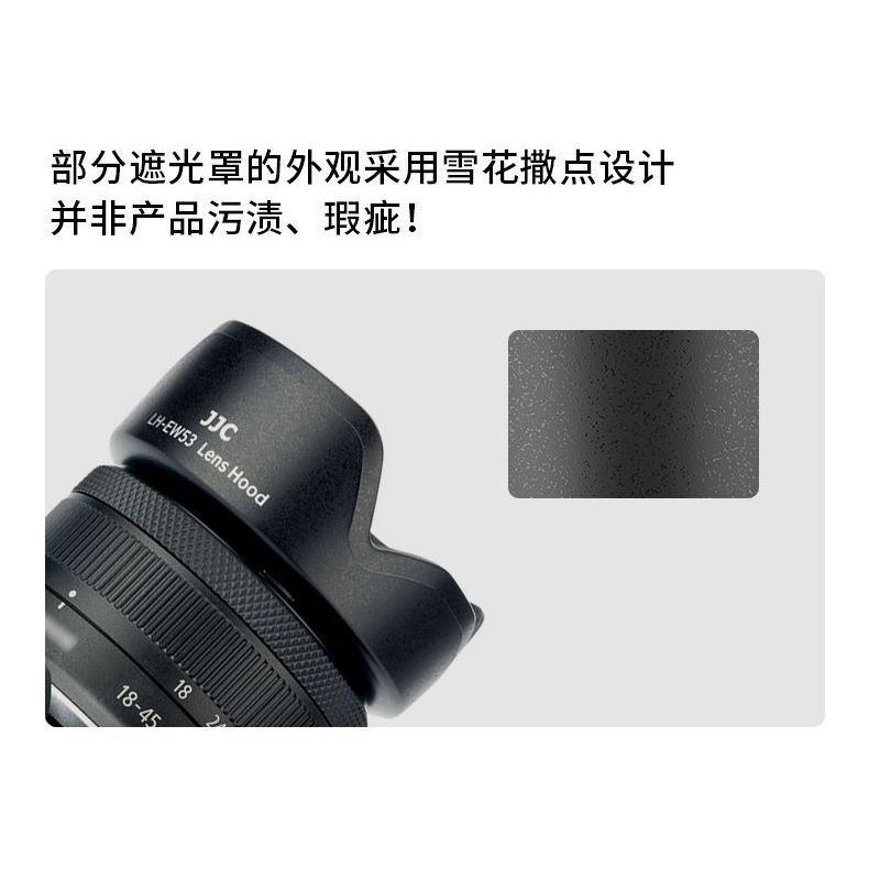 TQ~[JJC] Canon lens hood R50 R100 RP R7 R8 R52 R62 200D Second-generation camera accessories PP