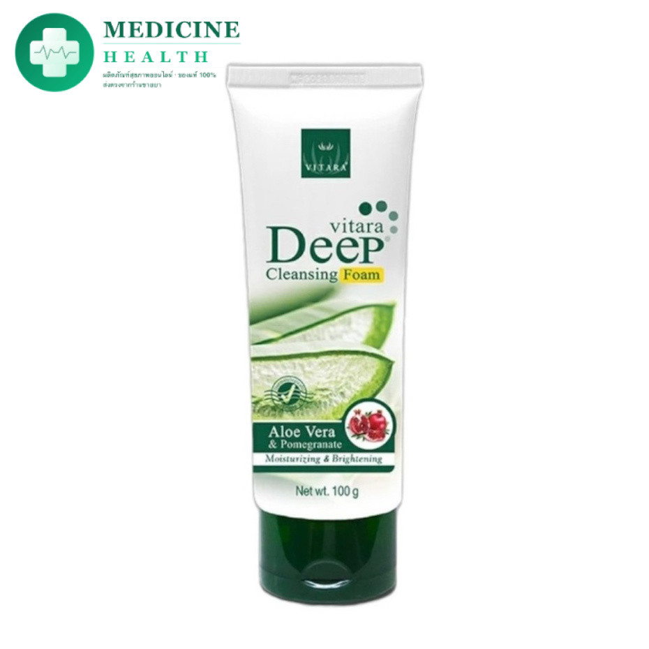 Vitara Deep Cleansing Foam 100 g. โฟมล้างหน้า