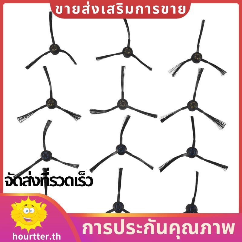 เปลี่ยนแปรงด้านข้างสําหรับ V8S V8 Plus A9S A7 A80 Plus L100 A10S B5MAX S20 SW อะไหล่อุปกรณ์เสริม hht