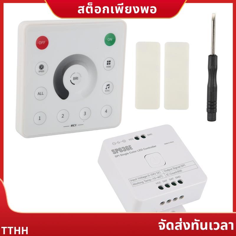 AND-SP636E SPI DC5-24v Monochrome Controller พร้อม AND-RC1 รีโมทคอนโทรลรองรับรีโมทคอนโทรลสัมผัส 2.4G