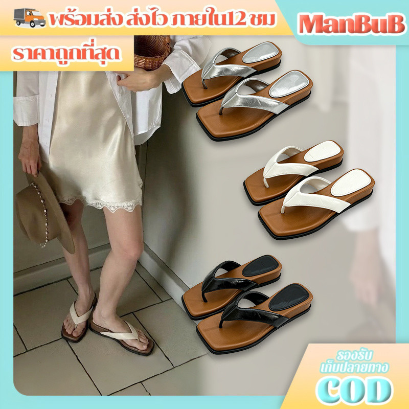 ManBu8🌞พร้อมส่ง🚚 รองเท้าแตะหูคีบ ทรงหัวเหลี่ยม สไตล์เกาหลี ส้นแบน แฟชั่นเรียบง่าย สำหรับผู้หญิง สูง 4 cm (LT-2566)