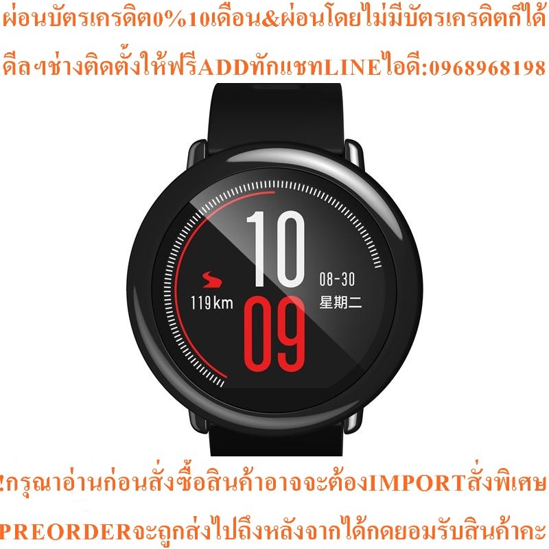 Xiaomi นาฬิกา MI AMAZFIT PACE/BKสินค้าใหม่ๆต้องสั่งเบิกจากศูนย์แท้ๆ100%PREORDERฟรีSOUNDBARลำโพงบูลทู