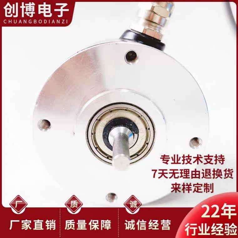 A-ZJE-73-100BM-R8-30F โฟโตอิเล็กทริคหมุน Encoder ZJE-73-1,000BM-R12F