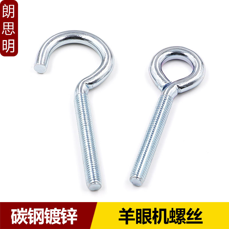 พร้อมแหวนคําถาม Mark แหวน Bolt Hook เครื่องฟันโคมไฟ Hook Sheep Eye เปิดปิดประเภทสกรูตะขอ M3M4M5M6M8