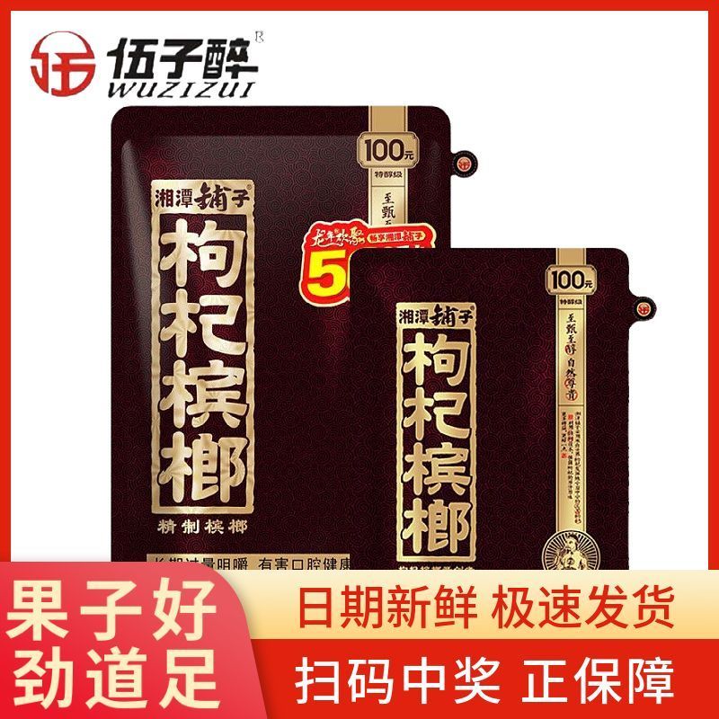 Fruit Fruit Fruit Candy Red Lip Weiwang 5.1 Hard Love Candy Passion Fruit Candy Pop PO7L