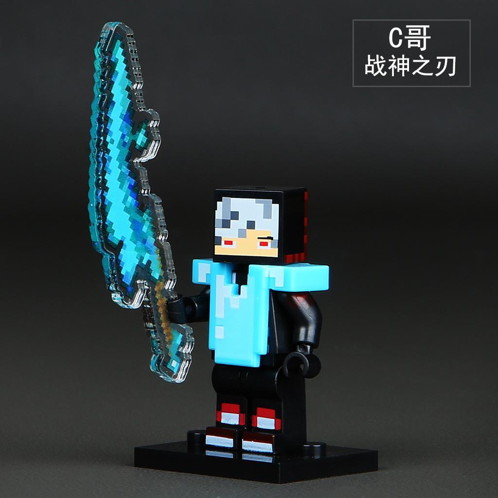 lego minecraft minecraft 2024 ผลิตภัณฑ์ใหม่ Minecraft Annoying Villager C Brother God of War Shadow 